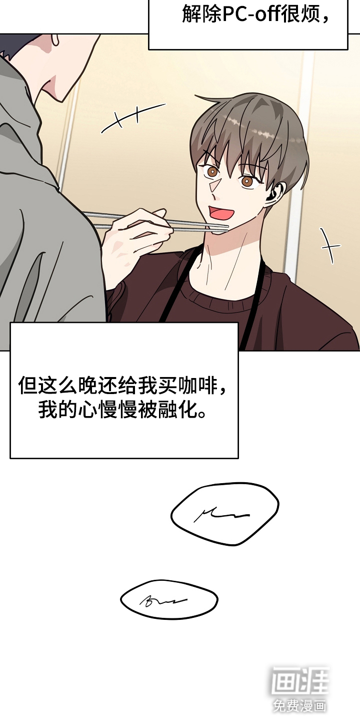 第21话7