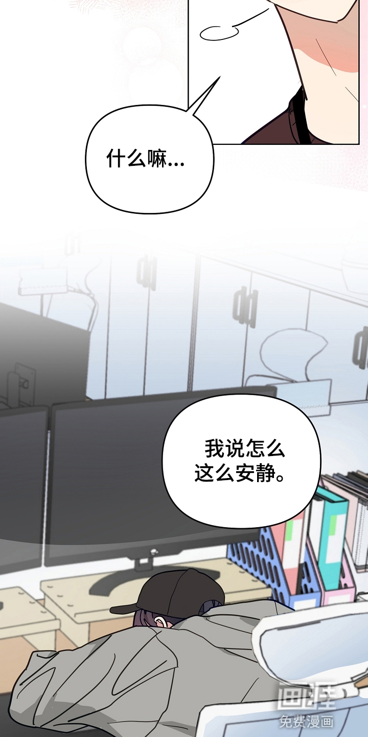 第21话21