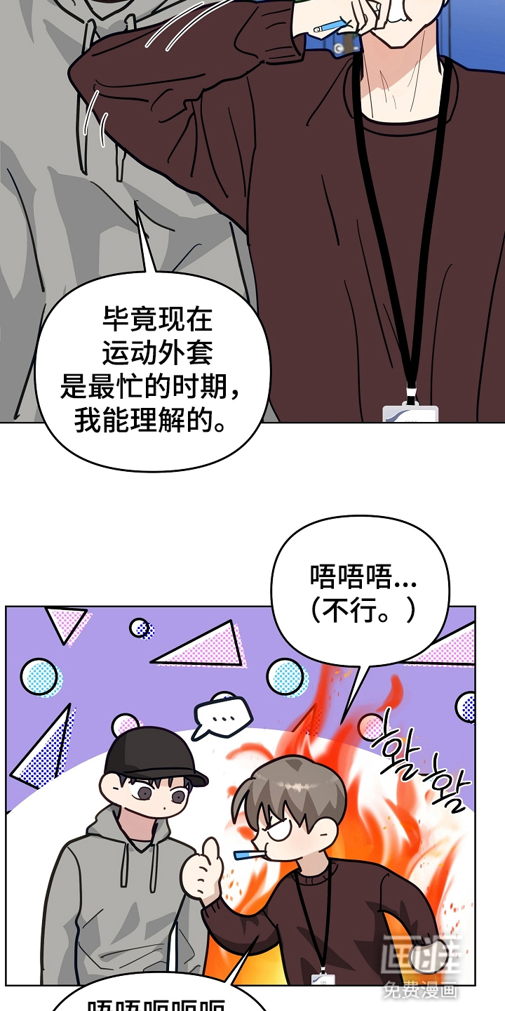 第21话12