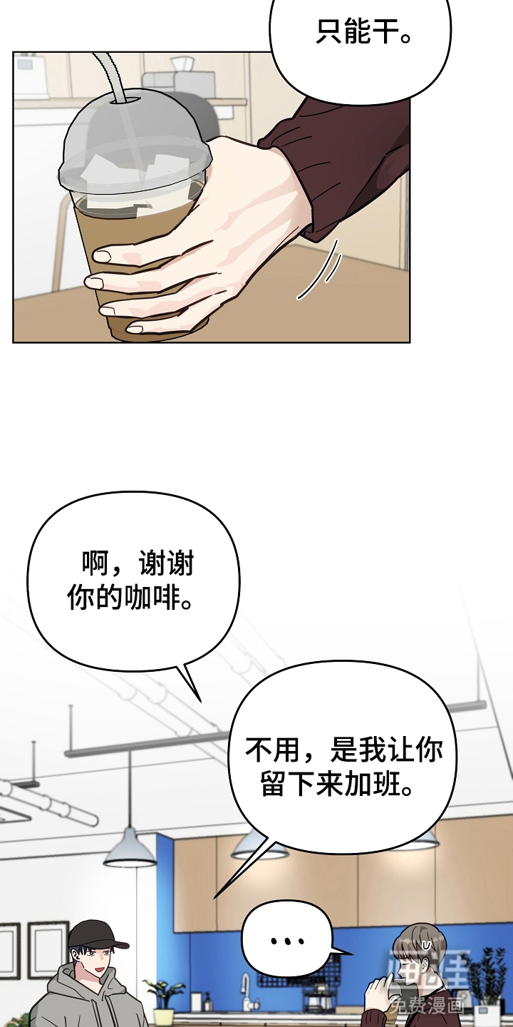 第21话5