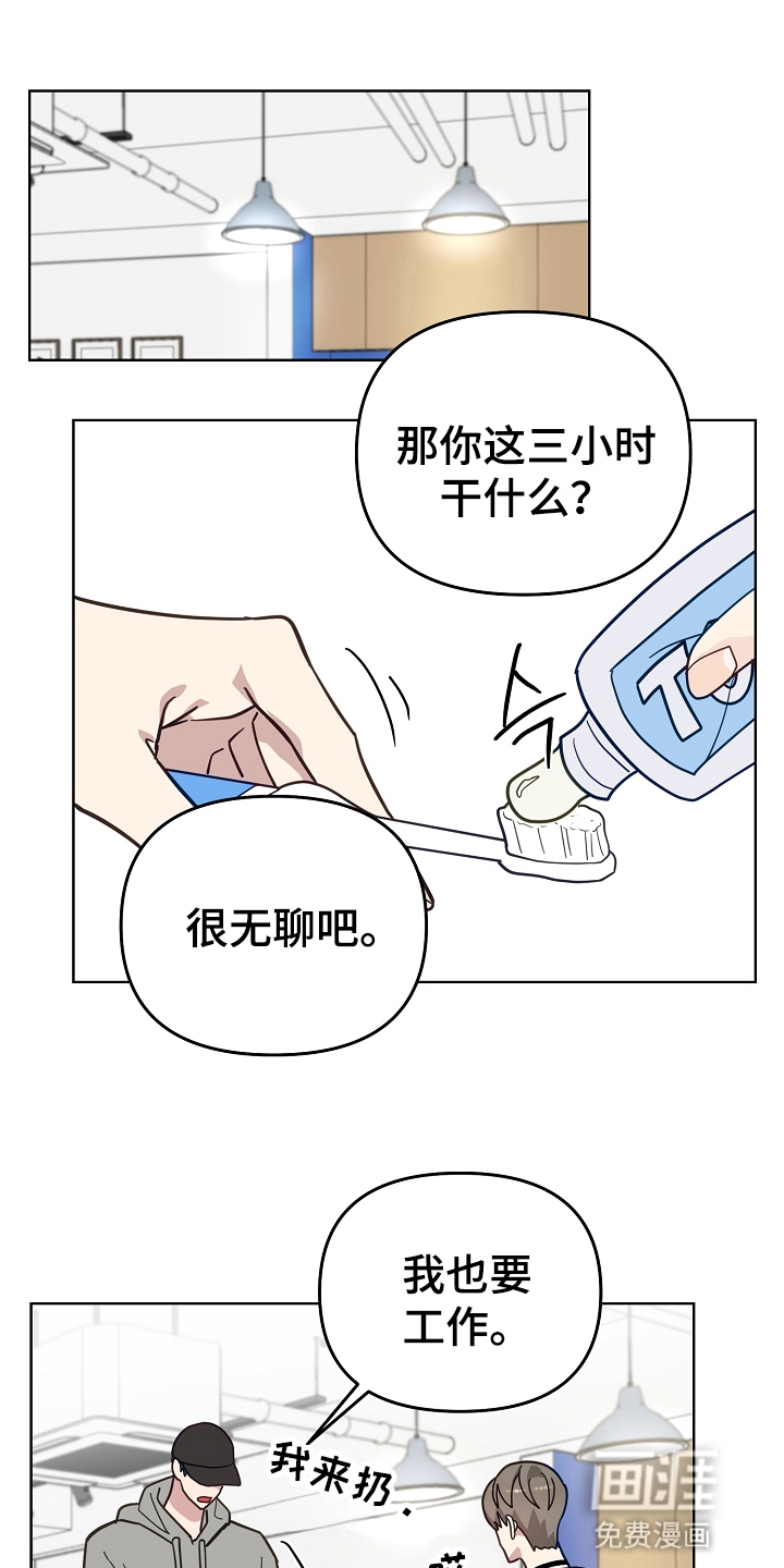第21话8