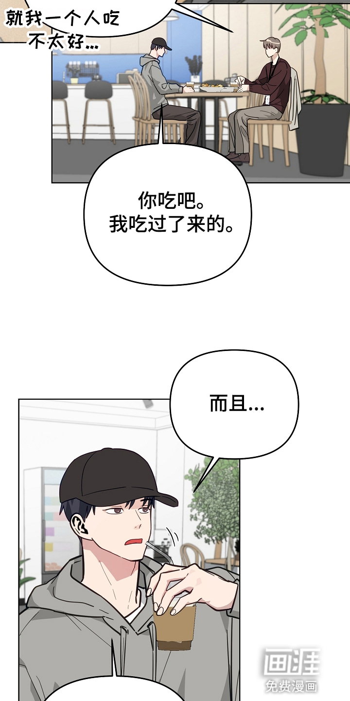 第21话1