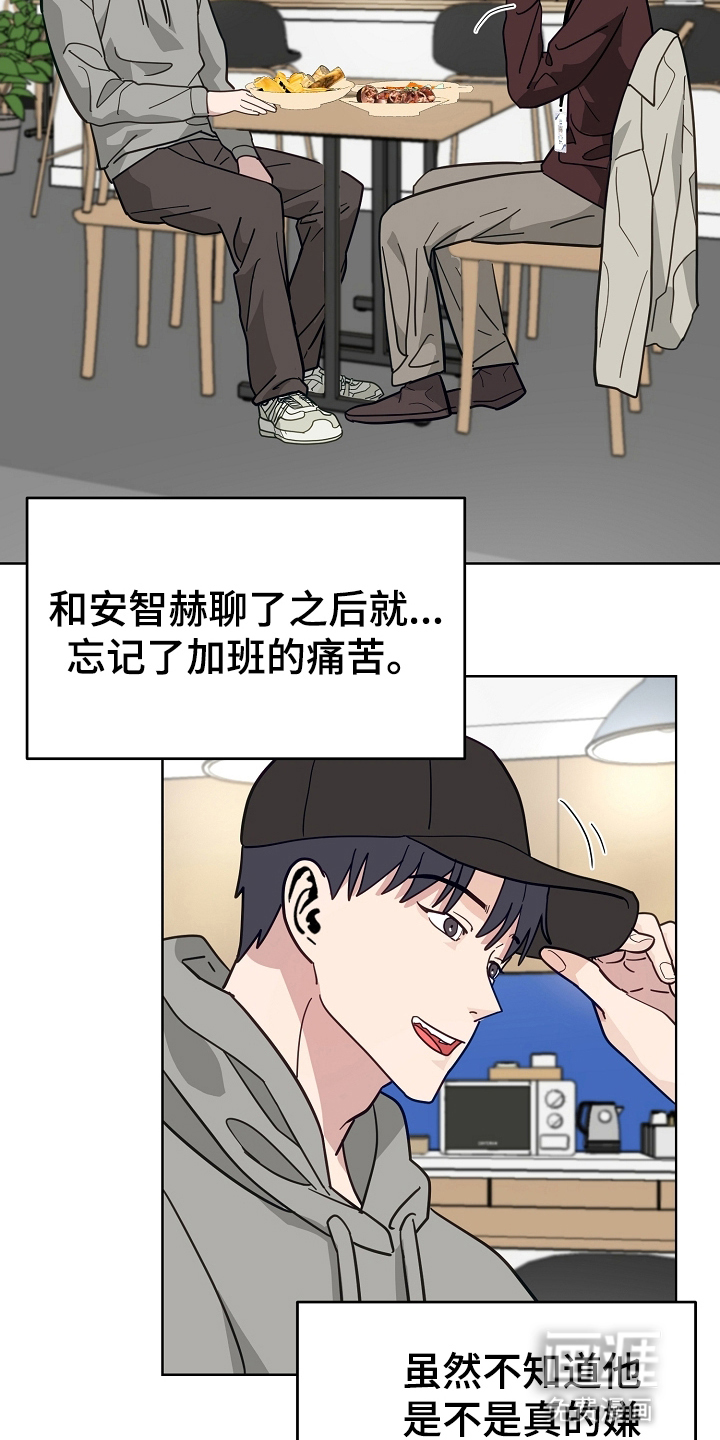 第21话6