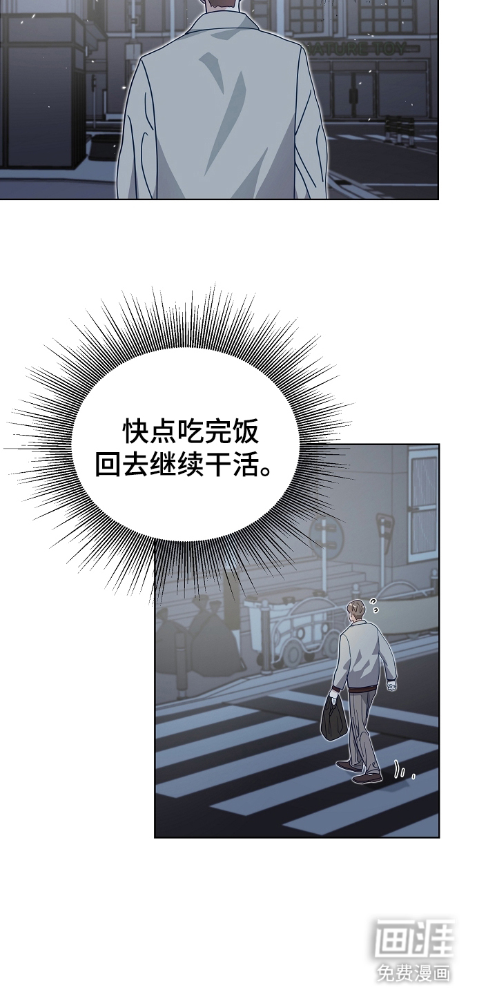 第20话6