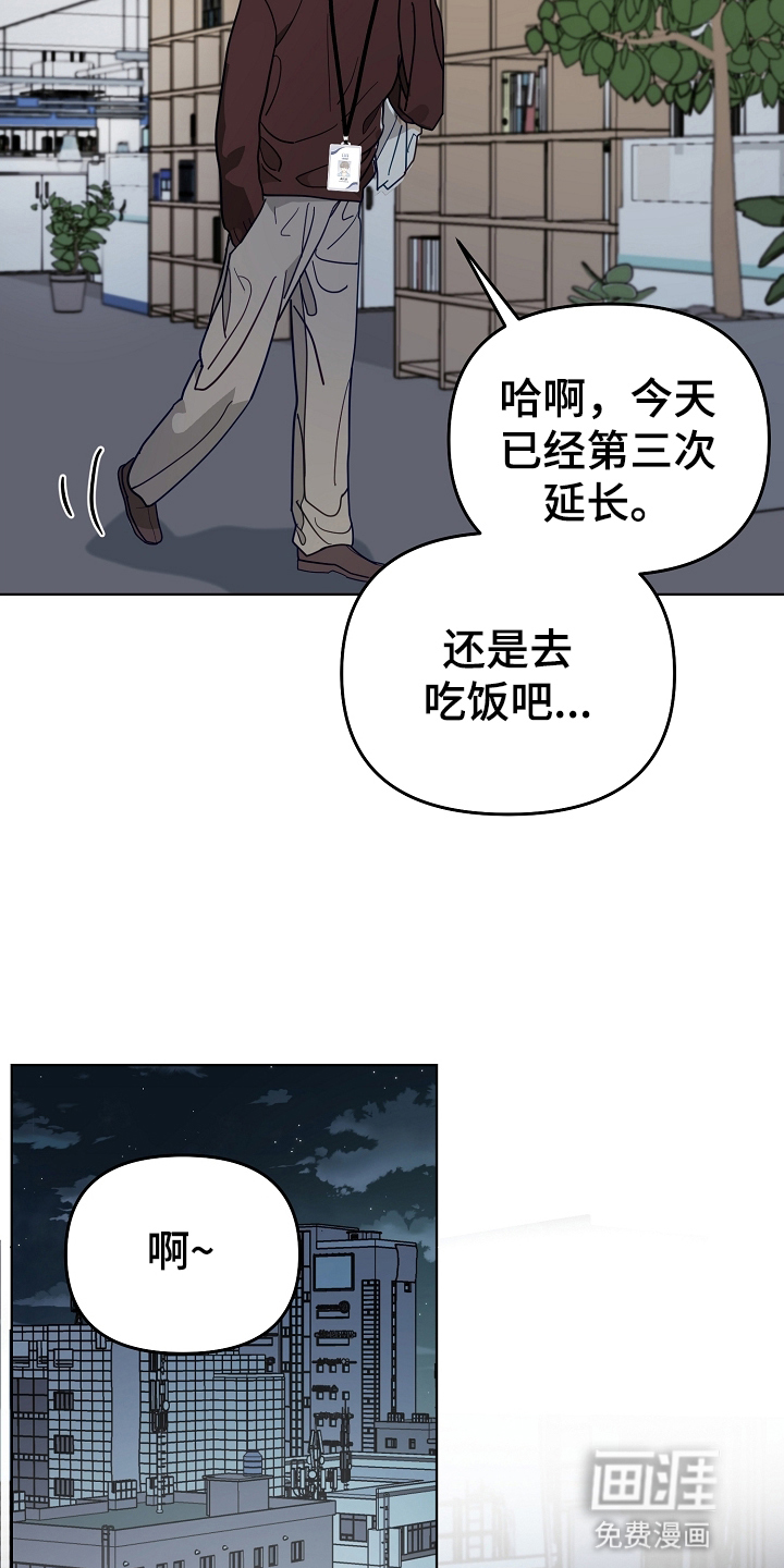 第20话3
