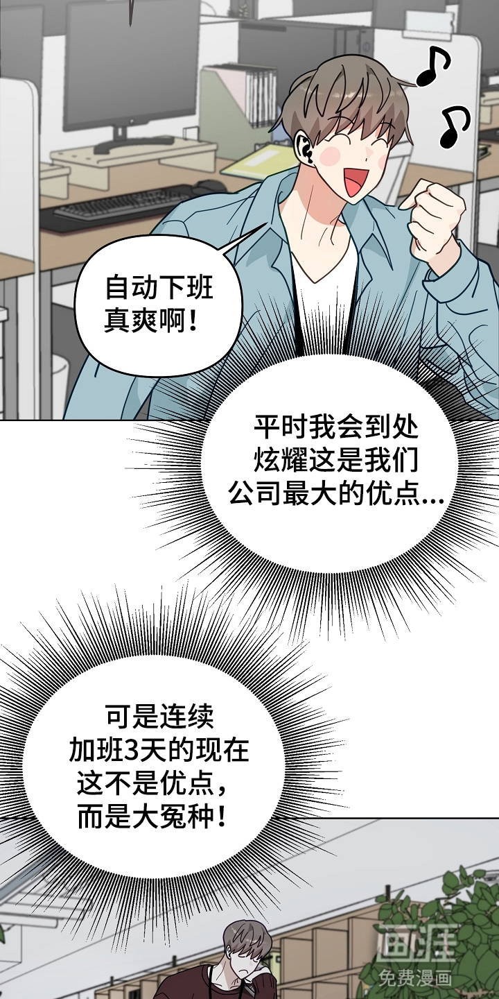 第20话2
