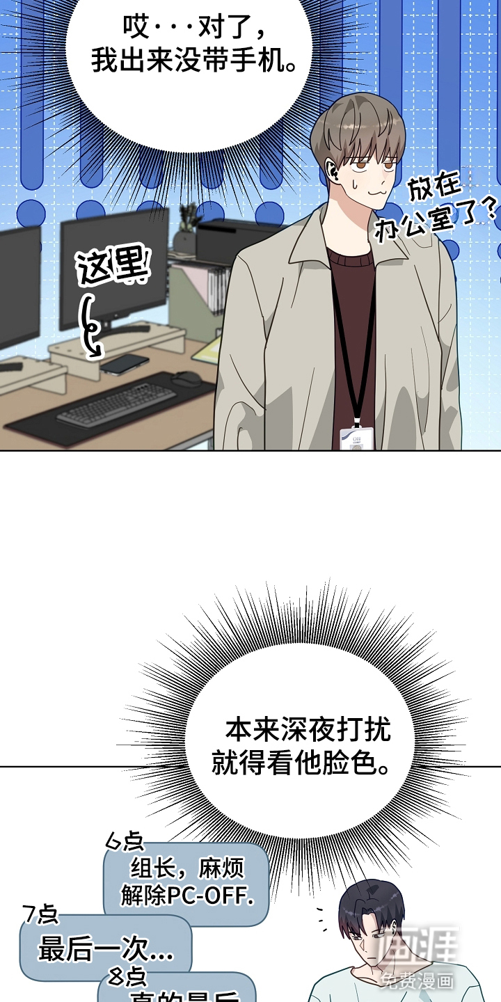 第20话8