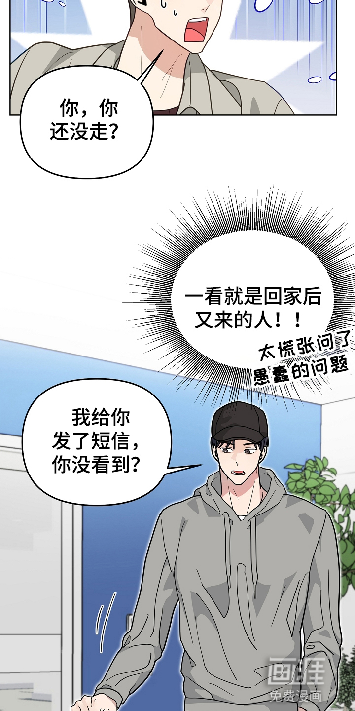 第20话15