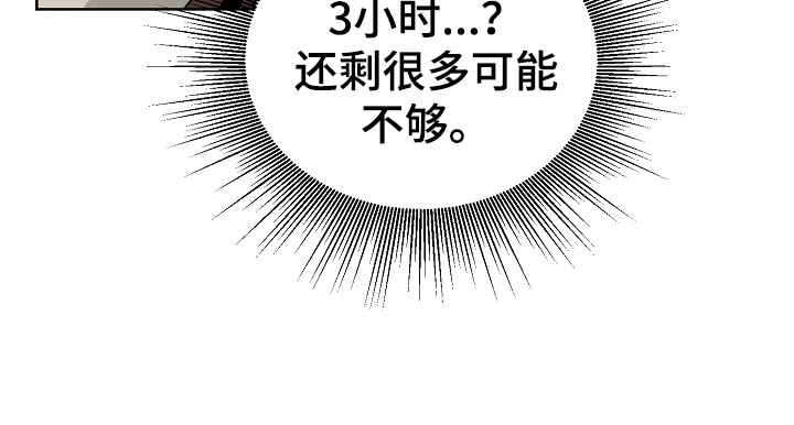 第20话18