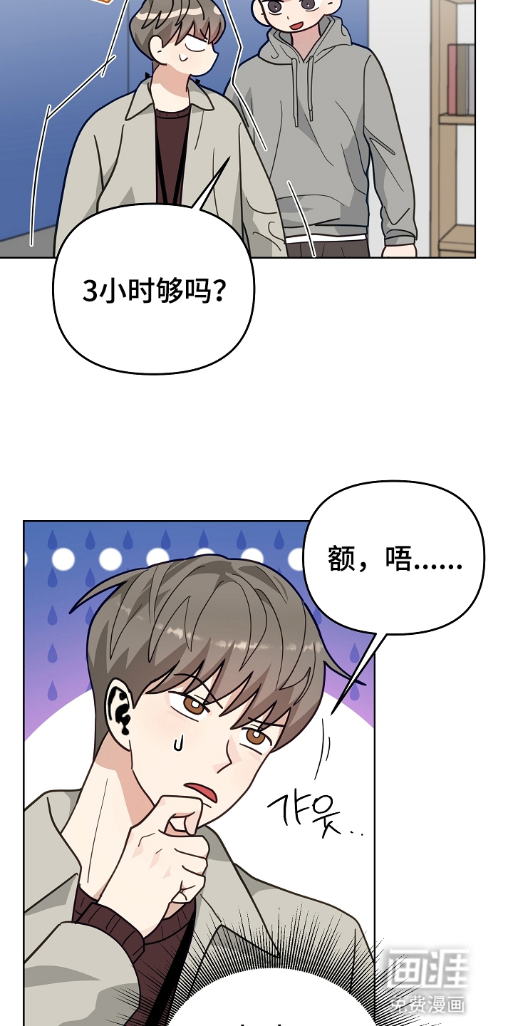 第20话17