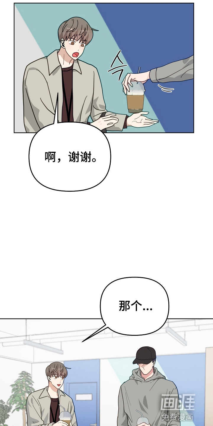 第20话20