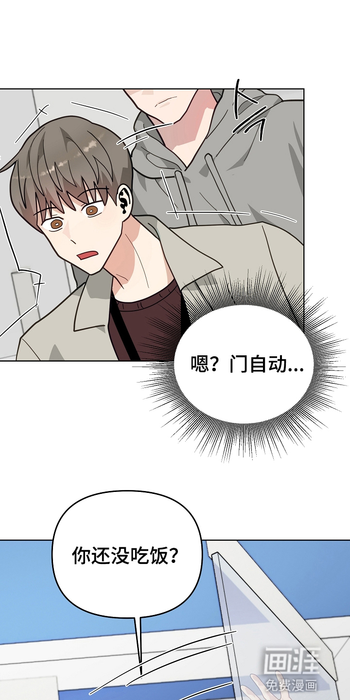 第20话13