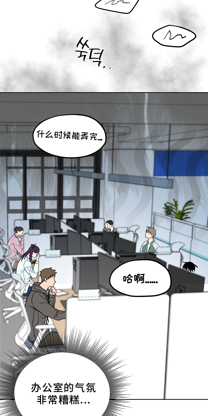 第19话10
