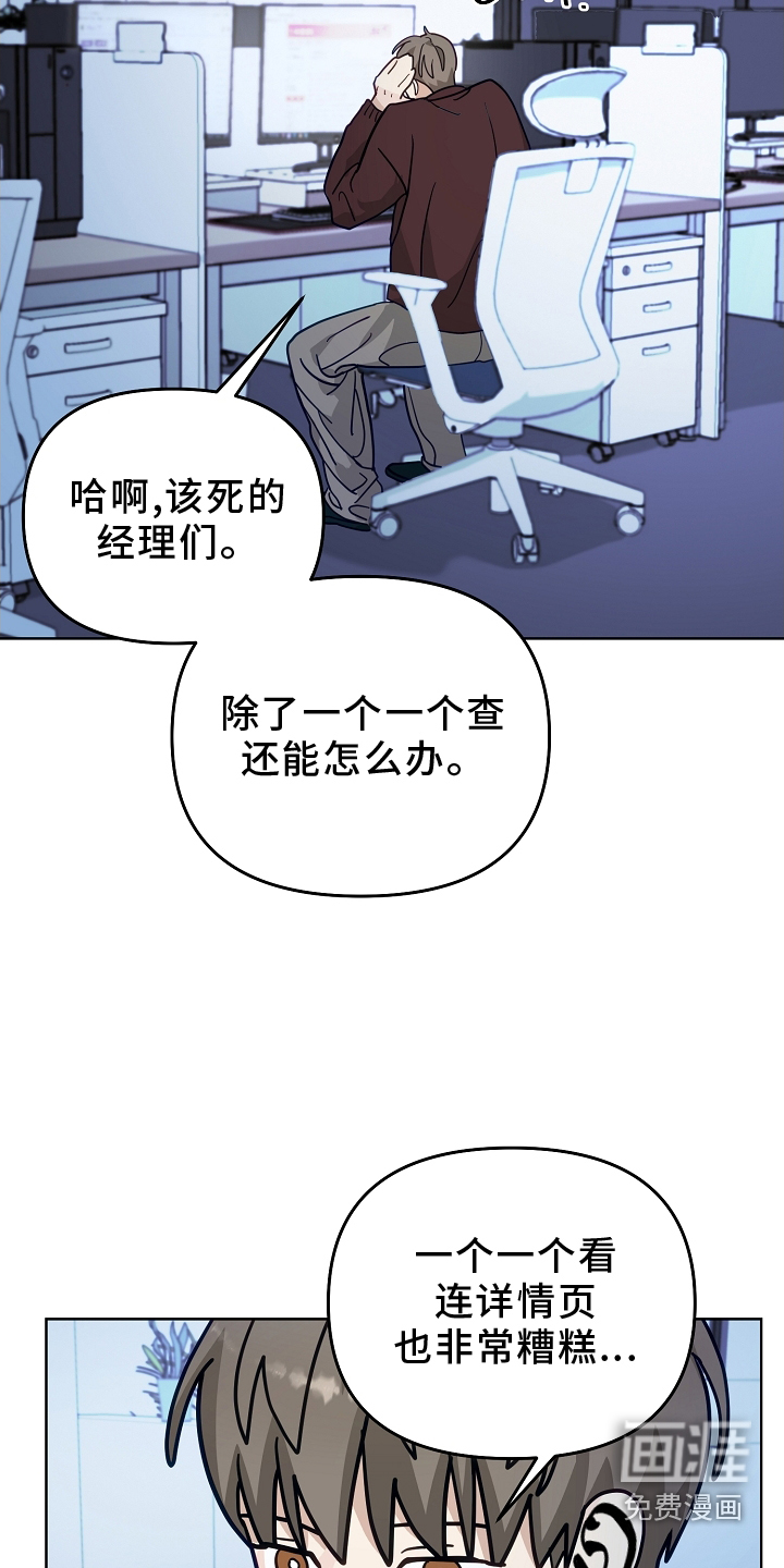 第19话20