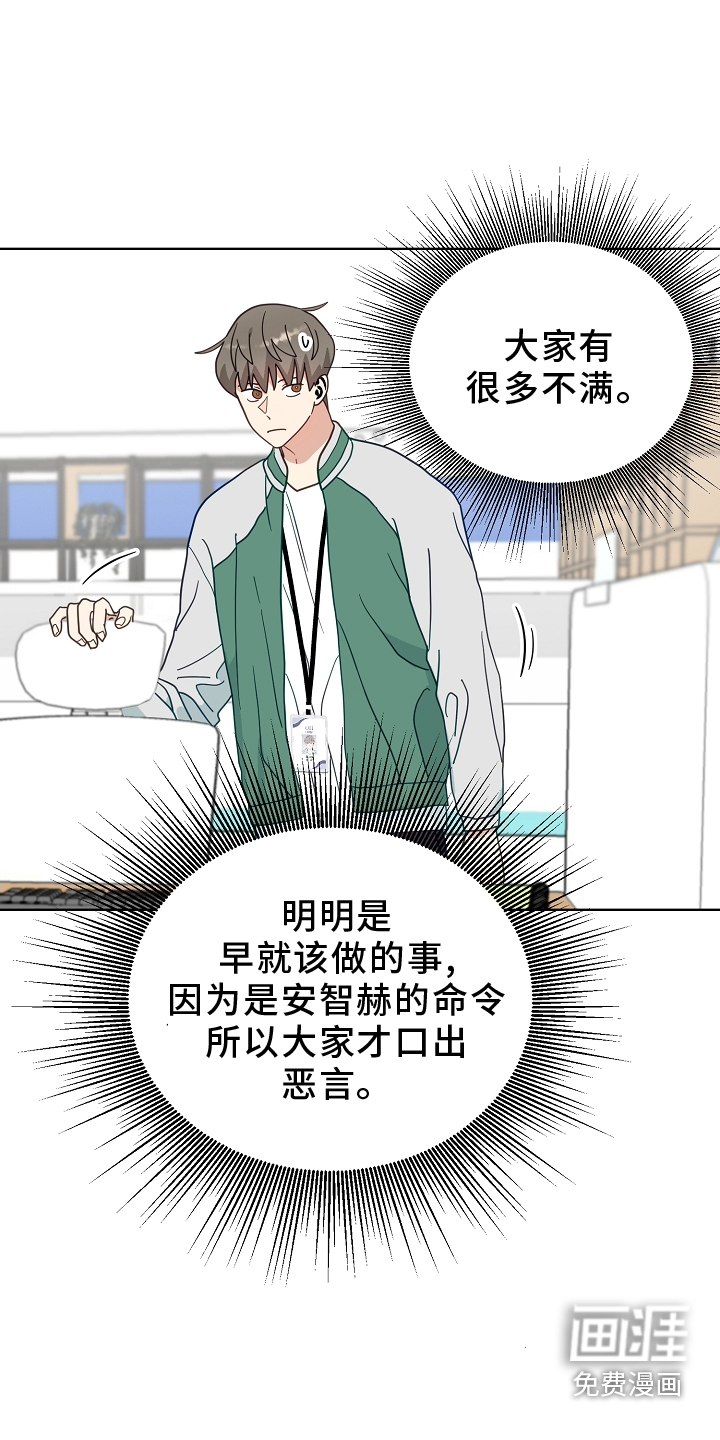 第19话1
