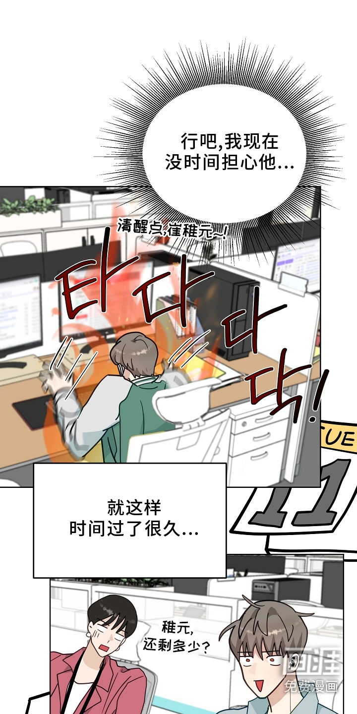 第19话16