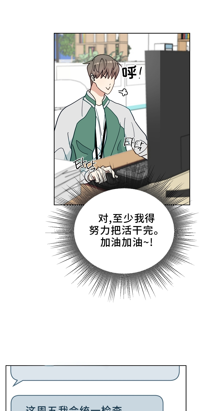 第19话12