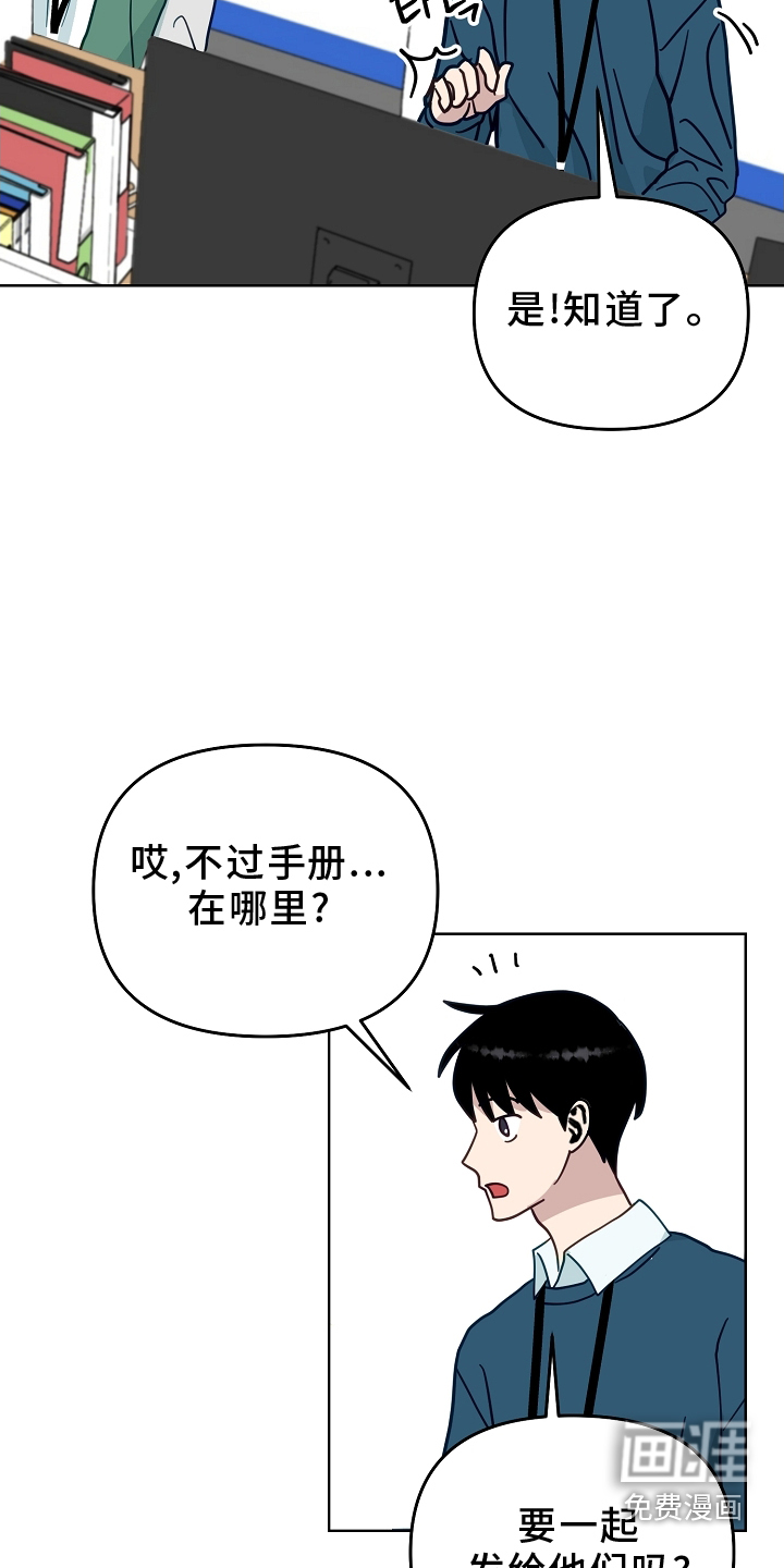 第19话7
