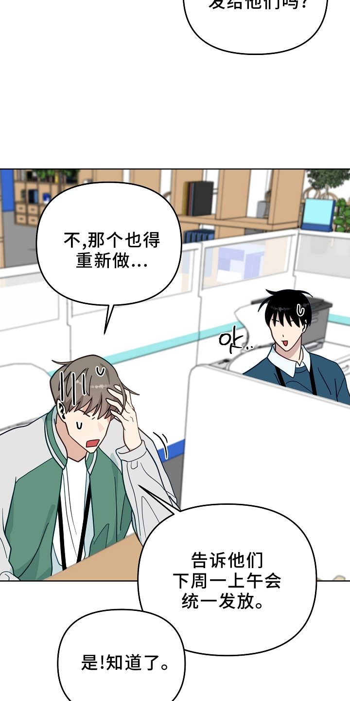 第19话8