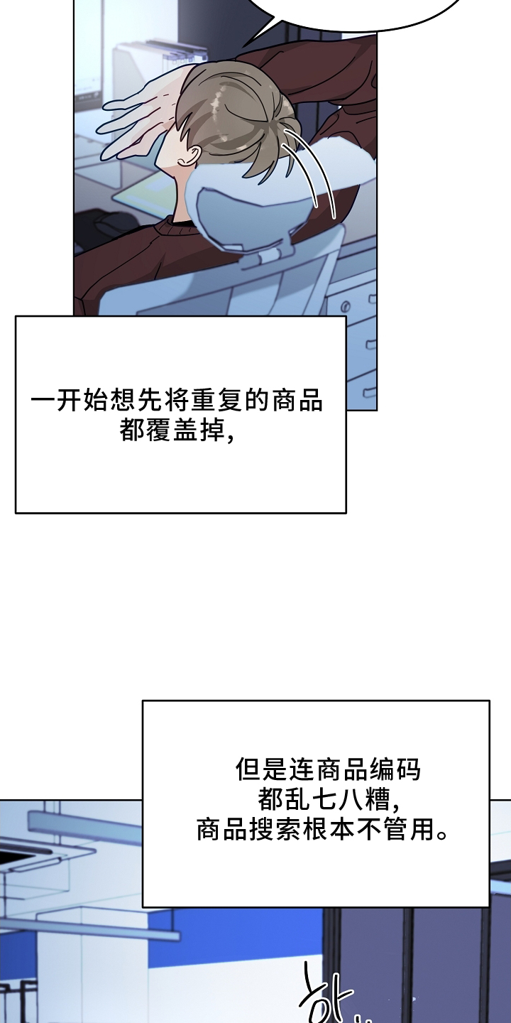 第19话19