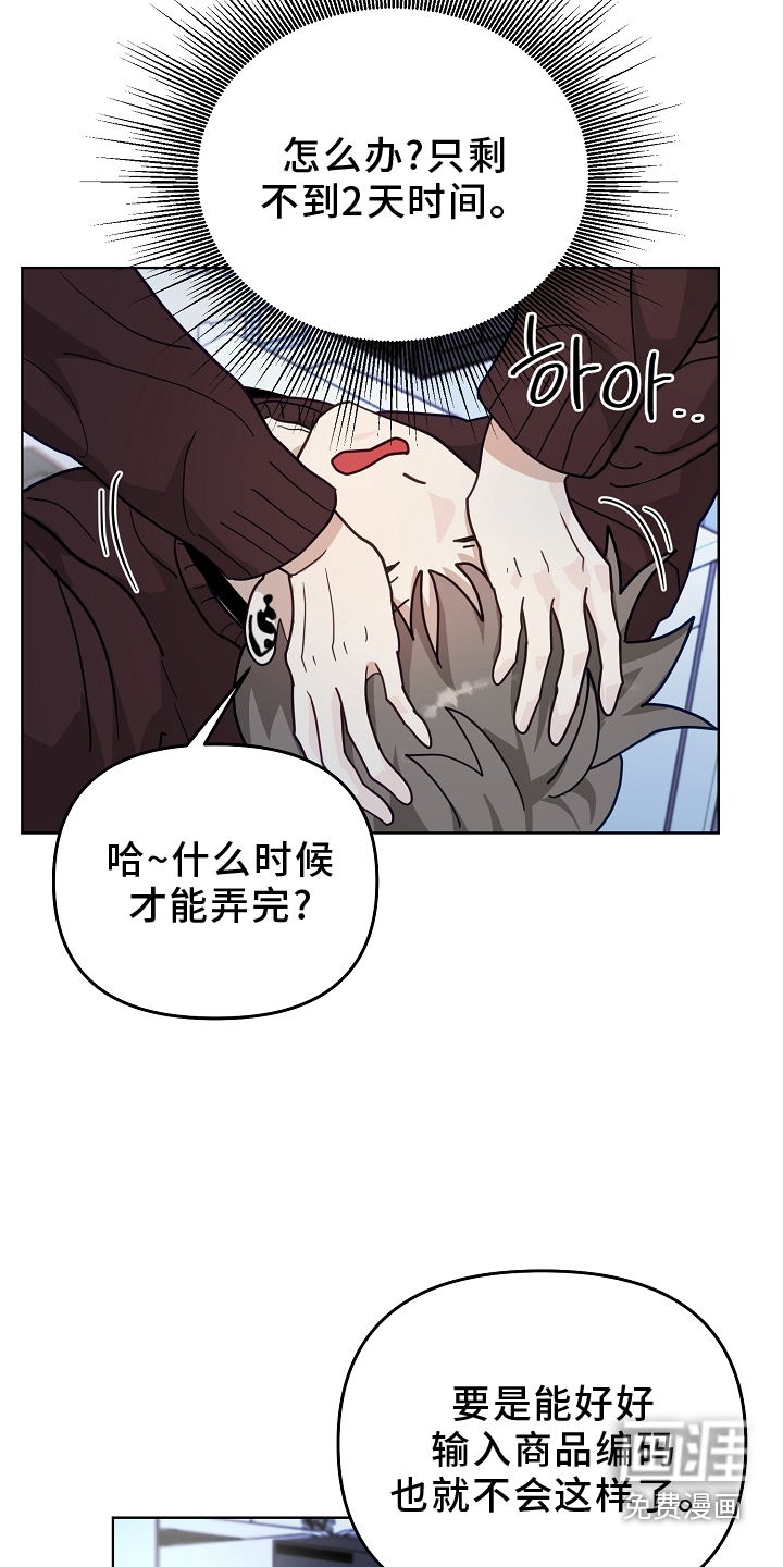 第19话18