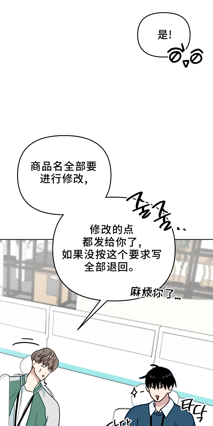 第19话6