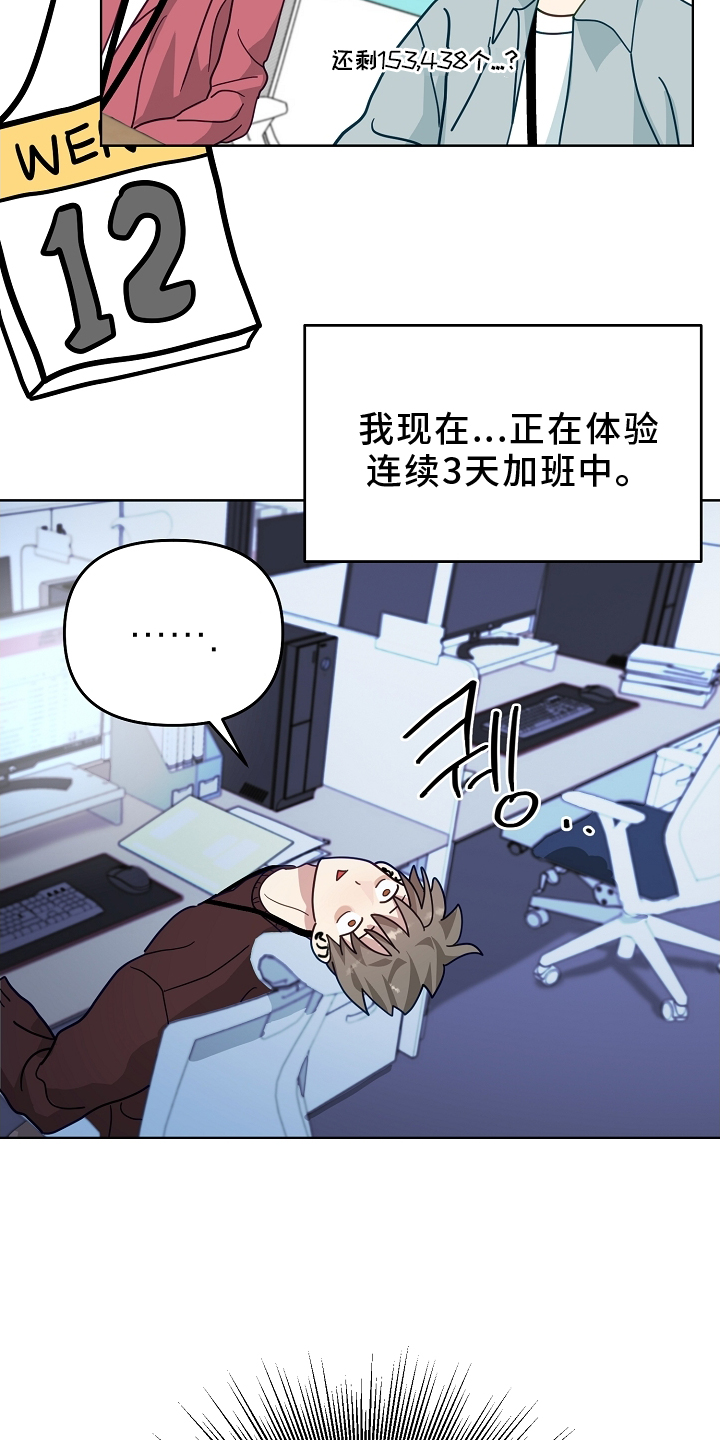 第19话17