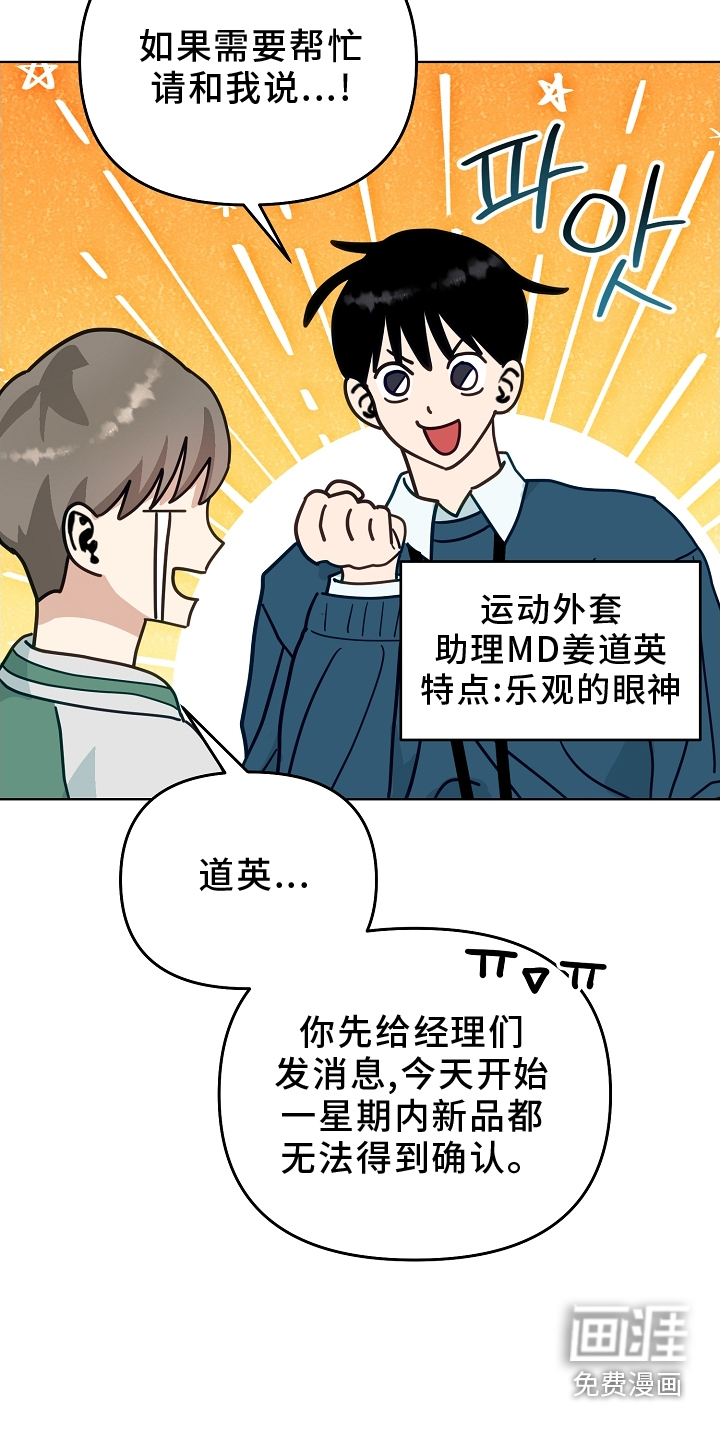 第19话5