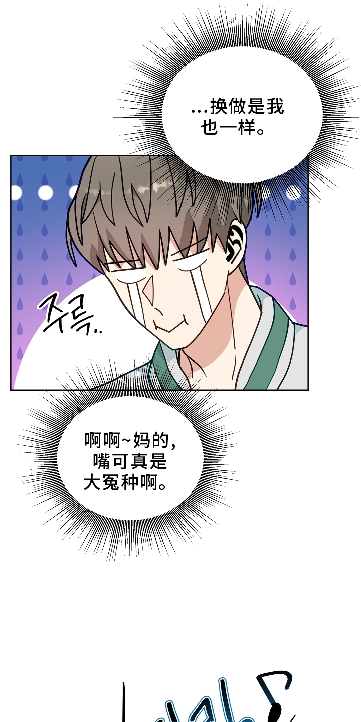 第19话2