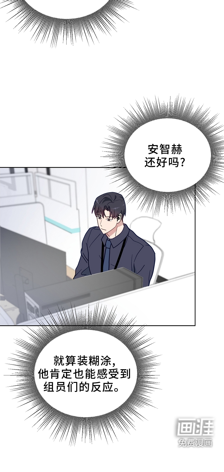 第19话11