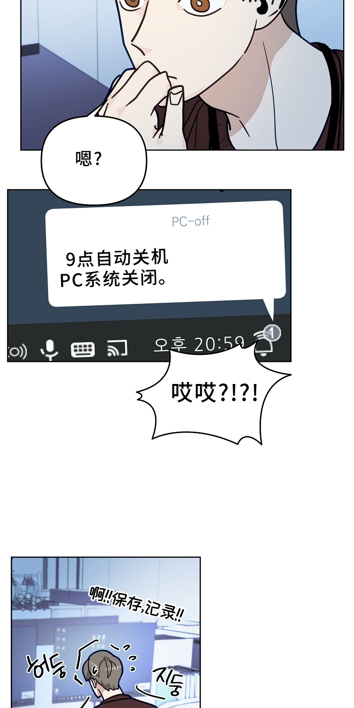 第19话21
