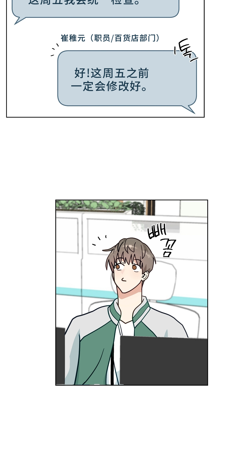 第19话13