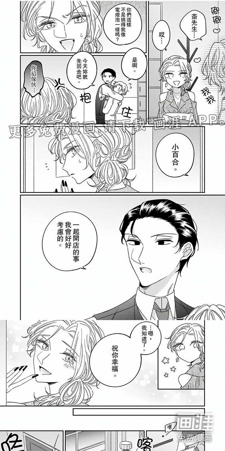 第11话0