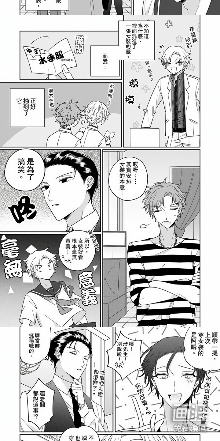 第11话5