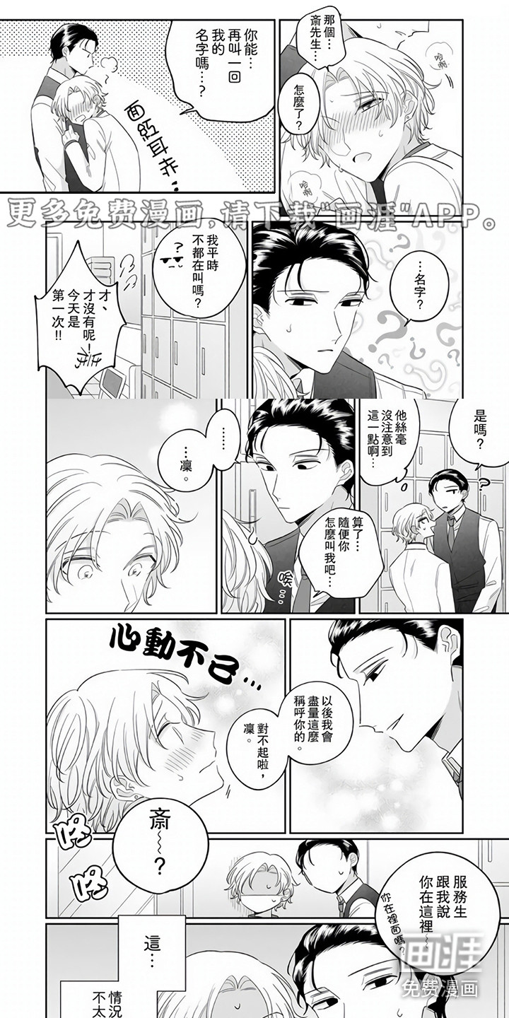 第10话0