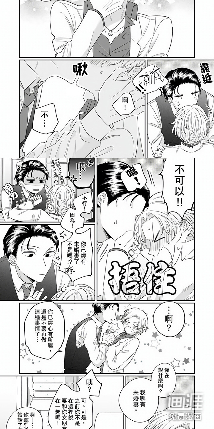 第9话6