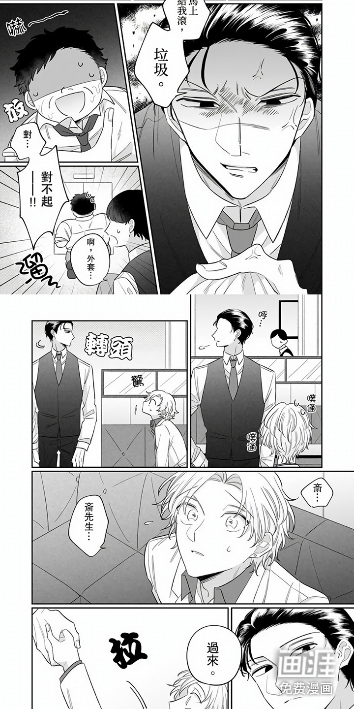 第9话1