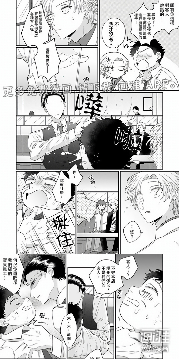 第9话0