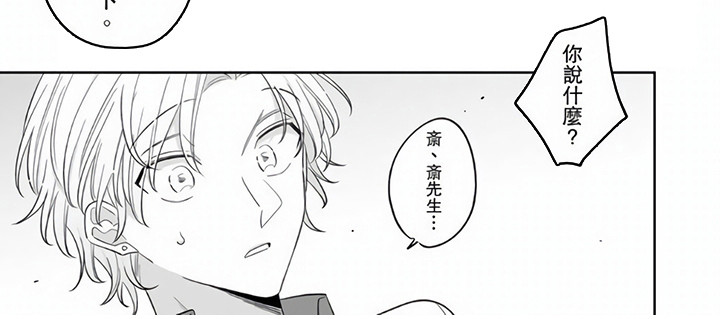 第8话7