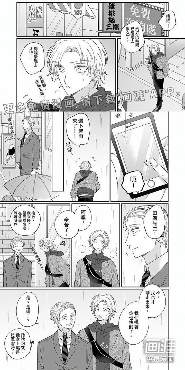 第5话0