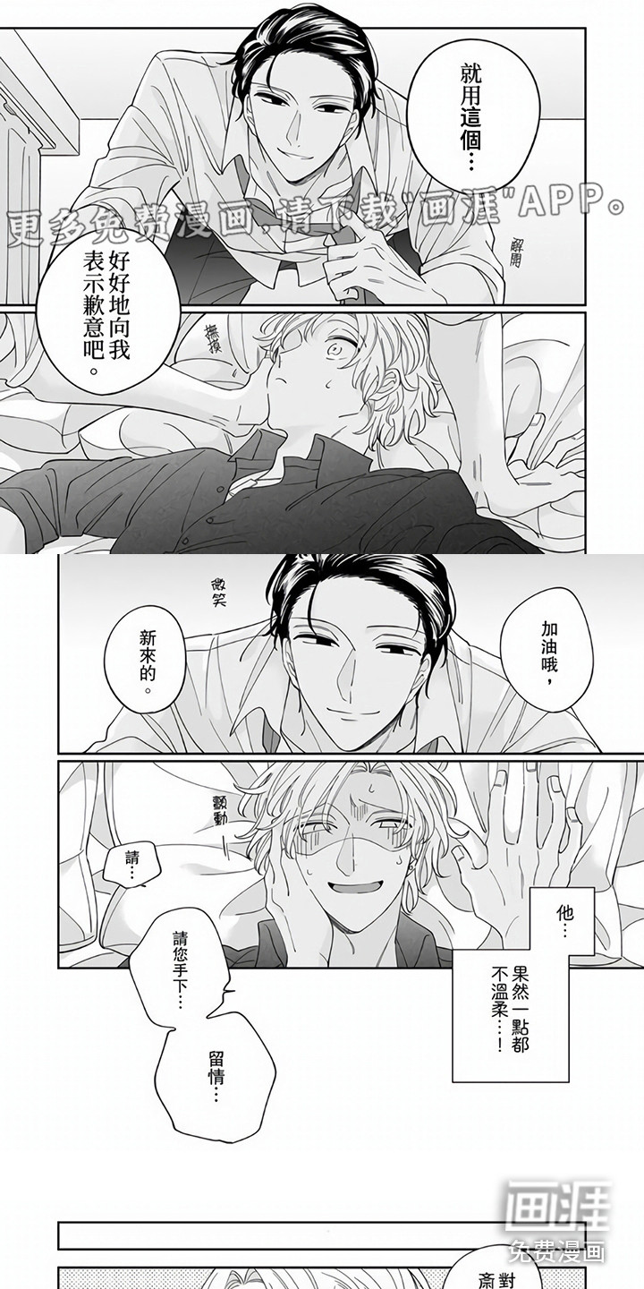 第4话0