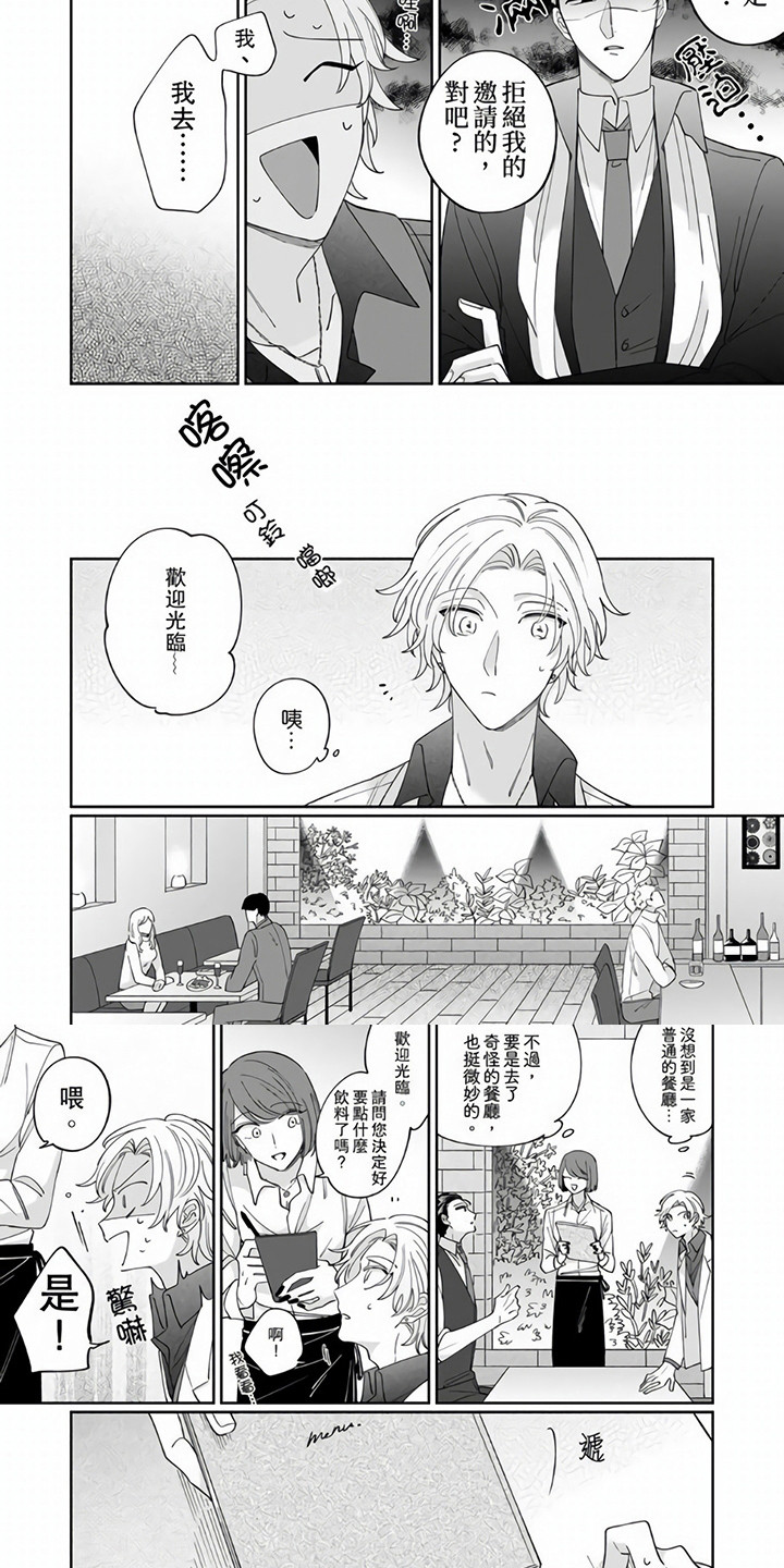 第3话1