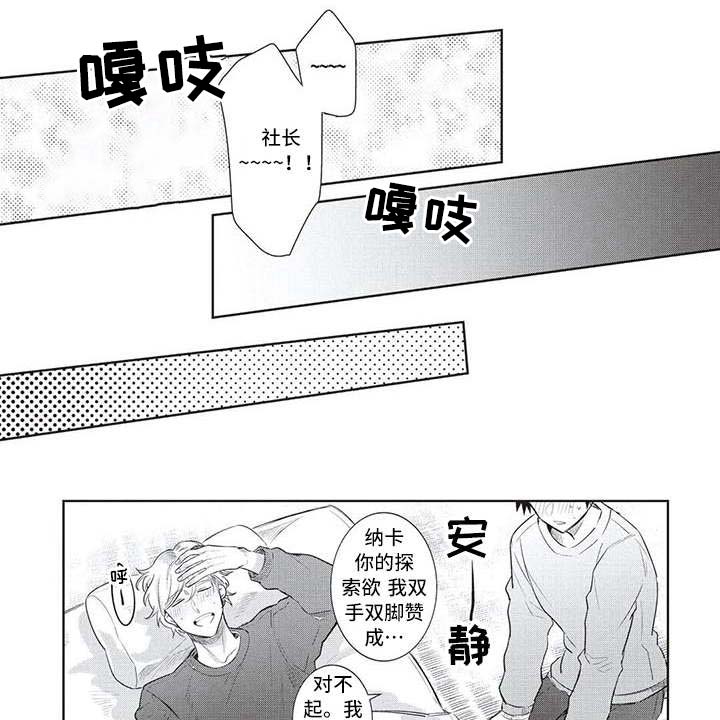 第10话6