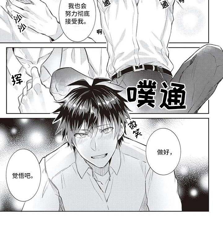 第10话5