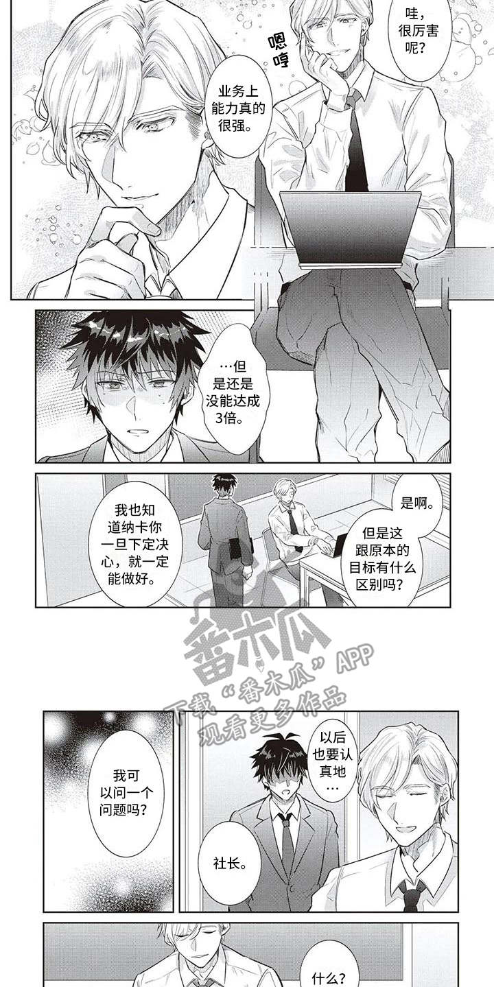 第9话2