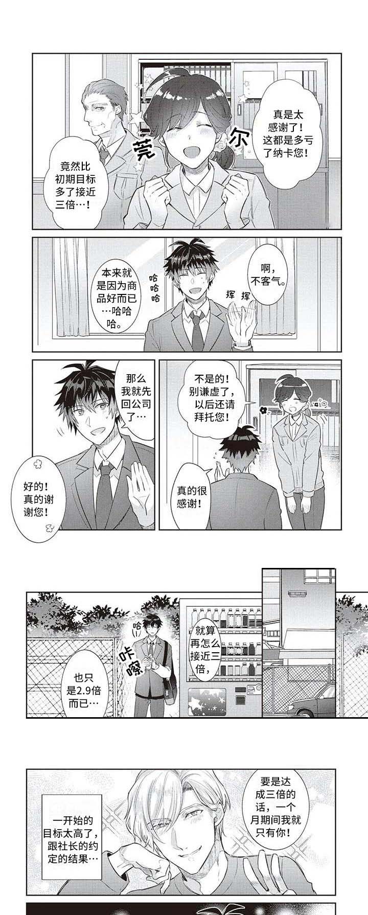 第9话0
