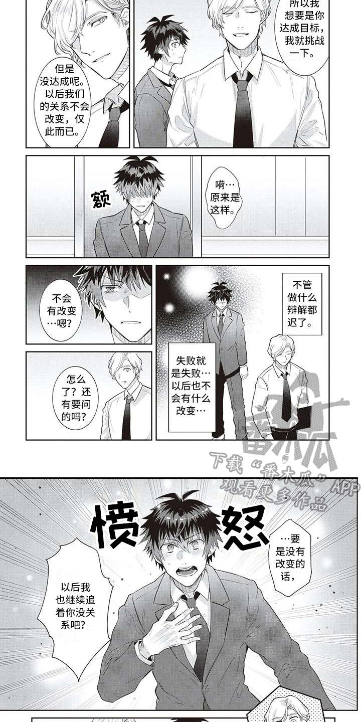 第9话7