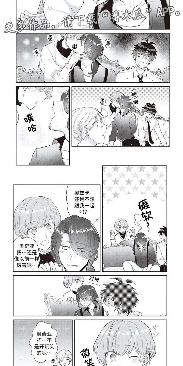 第8话3
