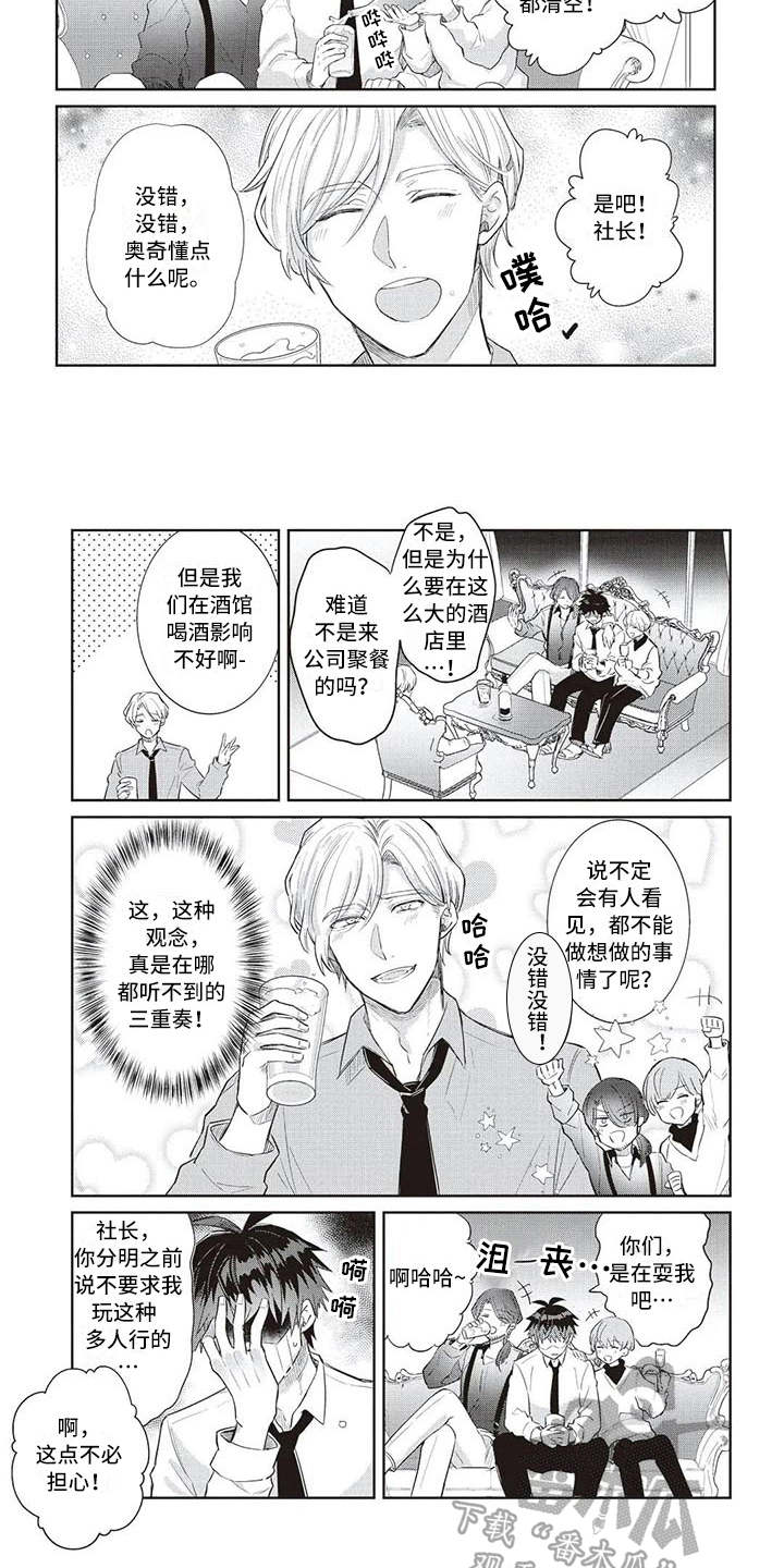 第8话1