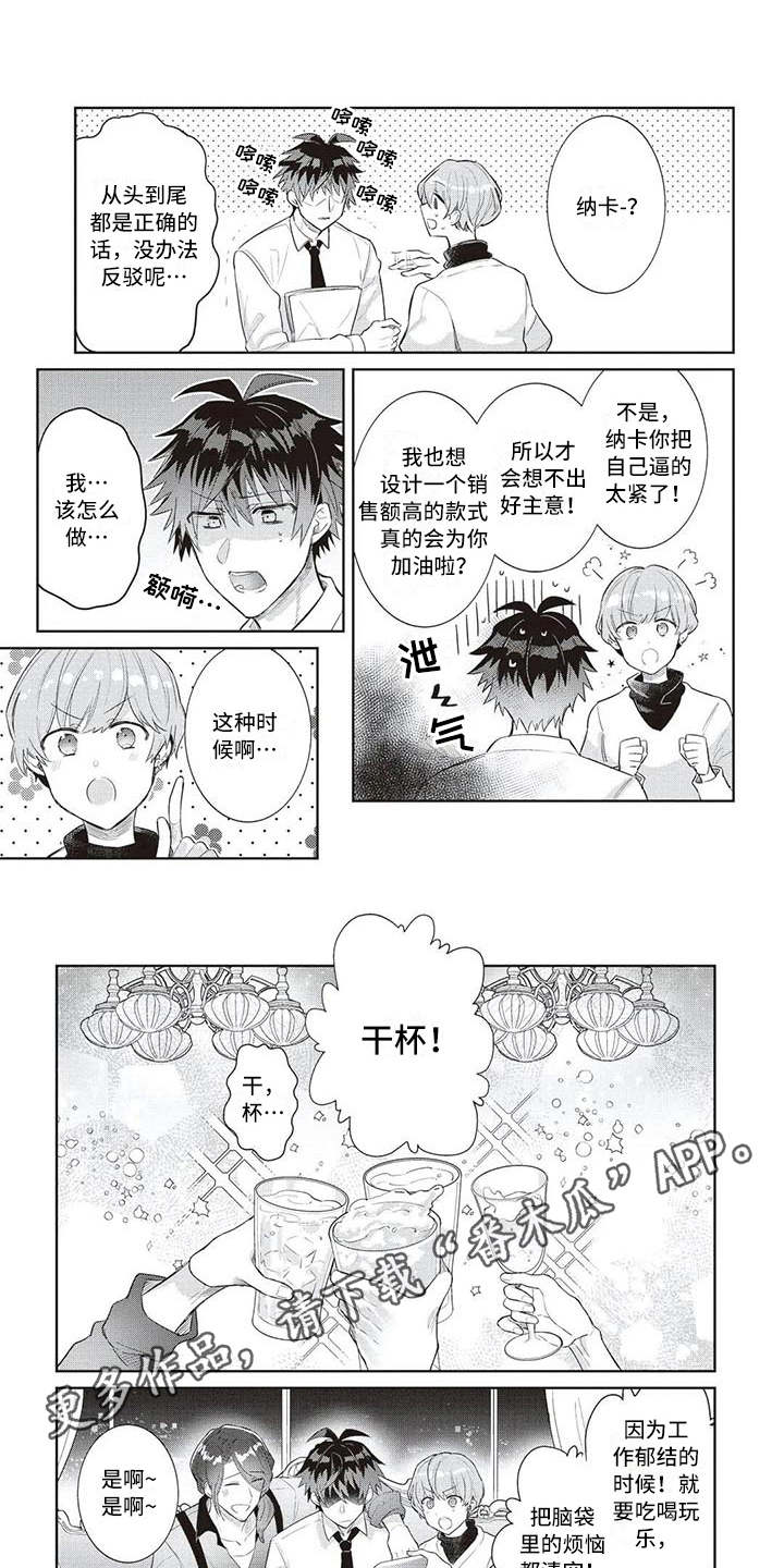 第8话0